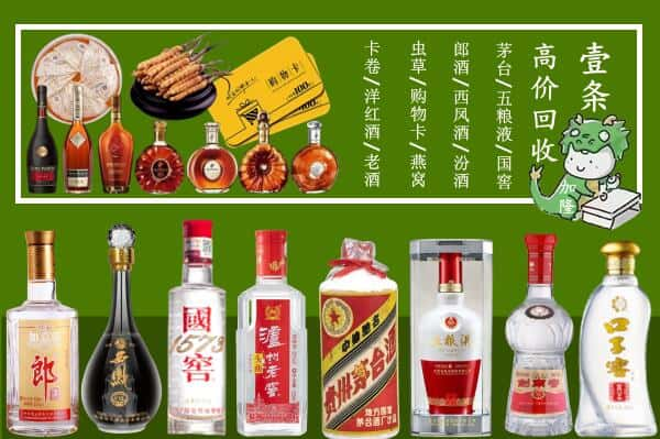 奇台县跃国烟酒经营部