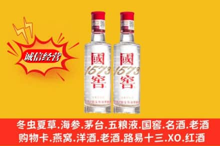 奇台县回收国窖酒