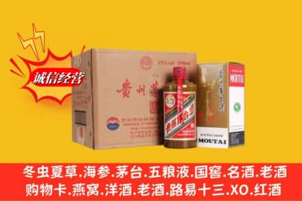 奇台县求购回收精品茅台酒