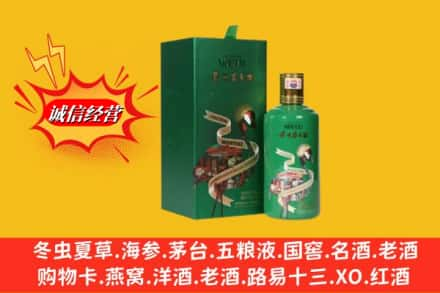 奇台县求购回收出口茅台酒