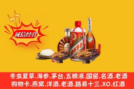 奇台县烟酒回收礼品